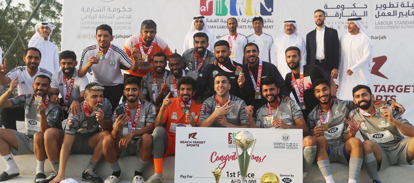 فريق شرطة الشارقة بطل كرة القدم Sharja Police Team Football Champion