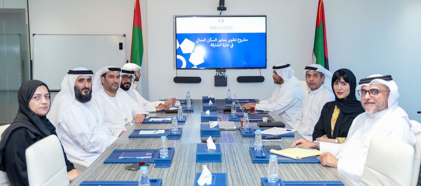 هيئة تطوير معايير العمل وبلدية الشارقة LSDA And Sharjah Municipality